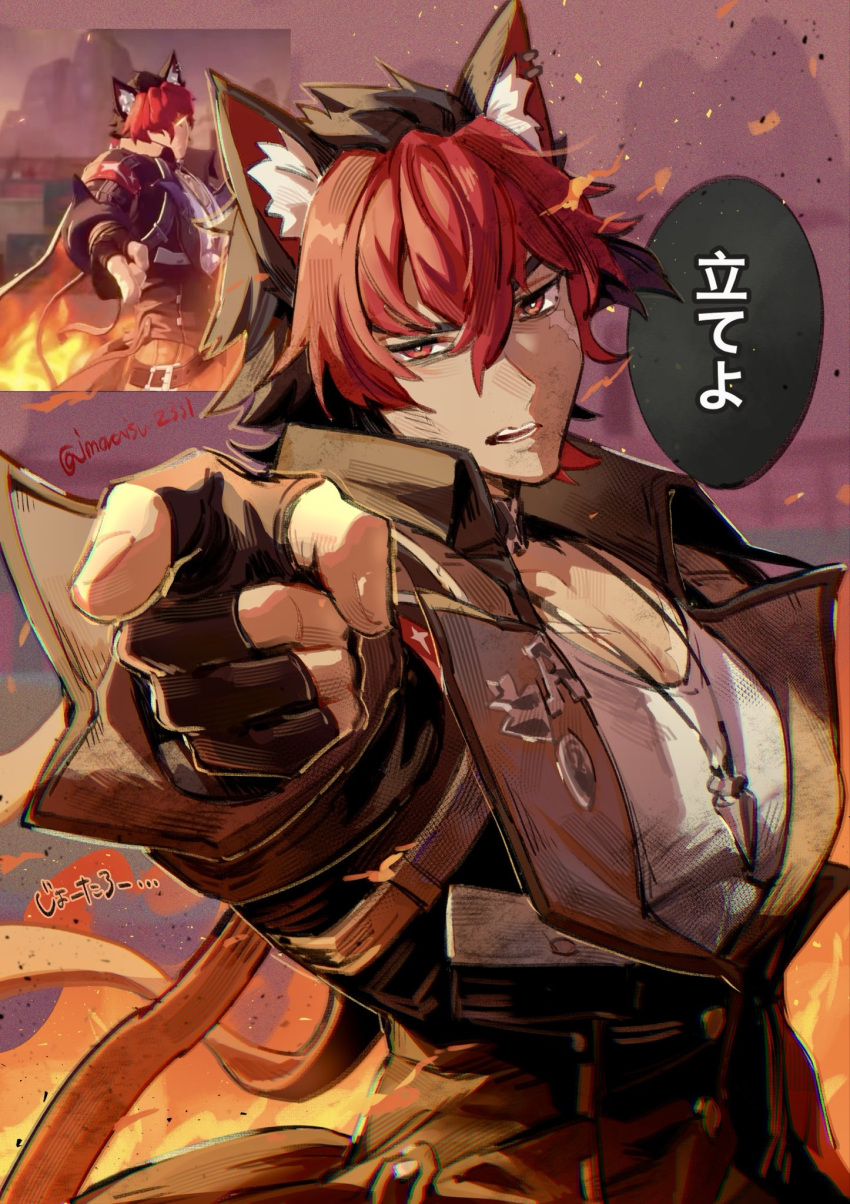 1boy, animal_ear_fluff, animal_ears, black_gloves, black_hair, black_jacket, body_fur, collarbone