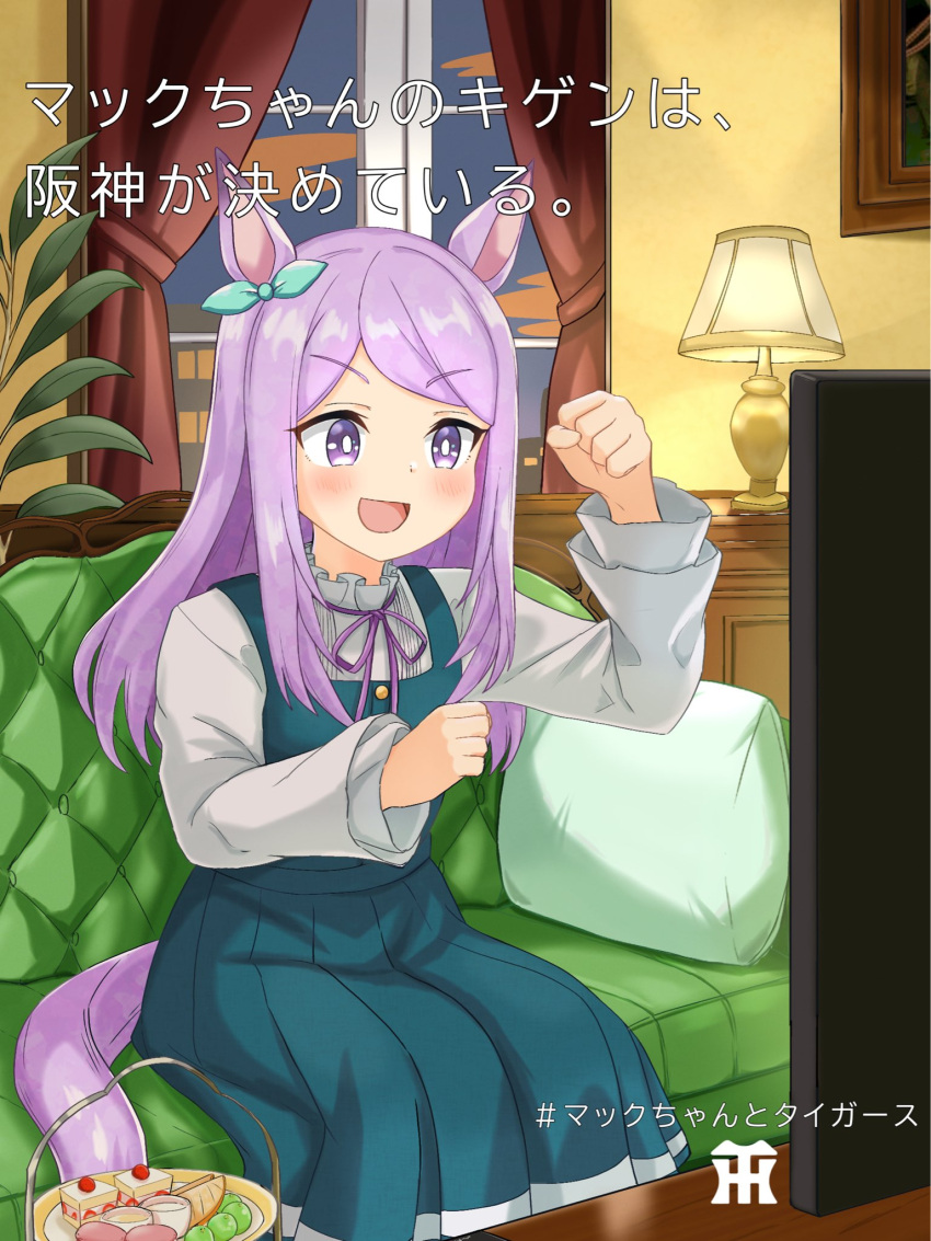 1girl, animal_ears, aqua_bow, blush, bow, casual, dress, ear_bow, ear_ribbon, highres, horse_ears, horse_girl, horse_tail, long_hair, long_sleeves, mejiro_mcqueen_(casual)_(umamusume), mejiro_mcqueen_(umamusume), open_mouth, parody, purple_hair, shirt, smile, solo, swept_bangs, tail, umamusume, violet_eyes, white_shirt, yashimo_1875, yomiuri_giants