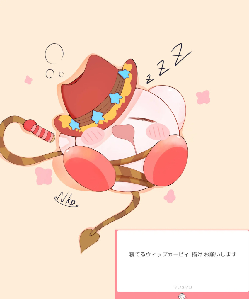 1boy, blush_stickers, closed_eyes, copy_ability, cowboy_hat, drooling, hat, highres