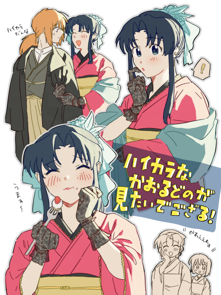 !, 1boy, 3girls, absurdres, black_hair, black_jacket, blue_eyes, blue_ribbon