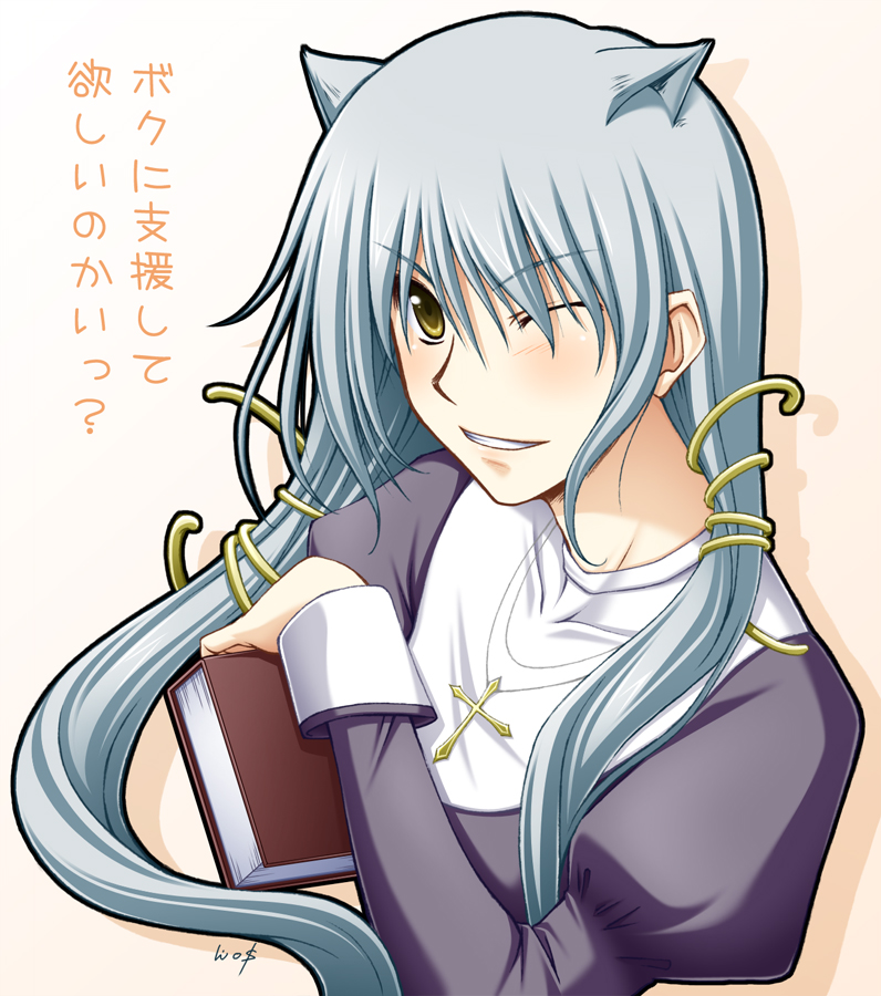 1boy, 2000s_(style), animal_ears, blue_hair, blush, book, cat_boy, cat_ears