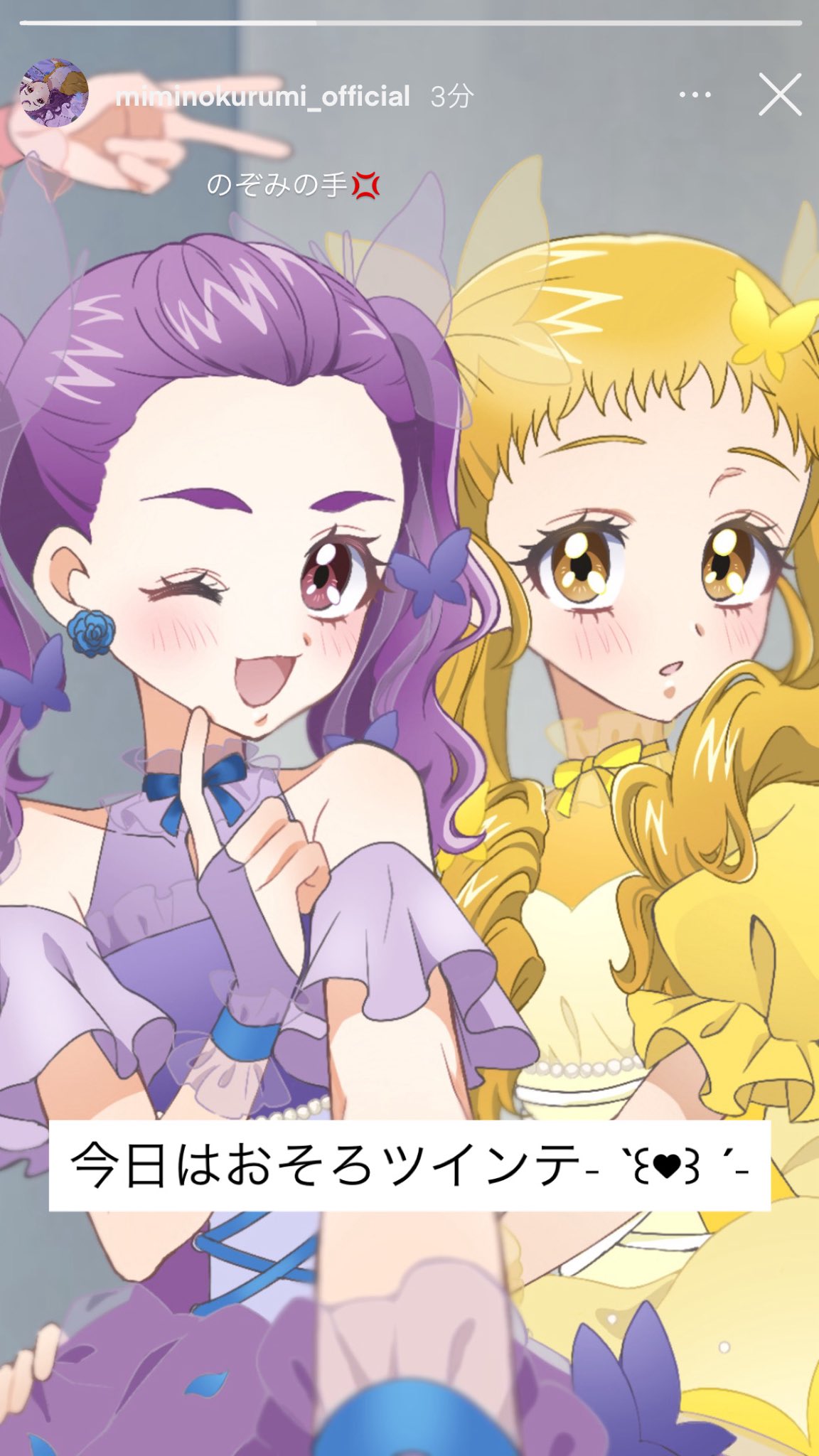 2girls, bangs_pinned_back, blonde_hair, blue_choker, blue_flower, blue_ribbon, blue_rose, blush