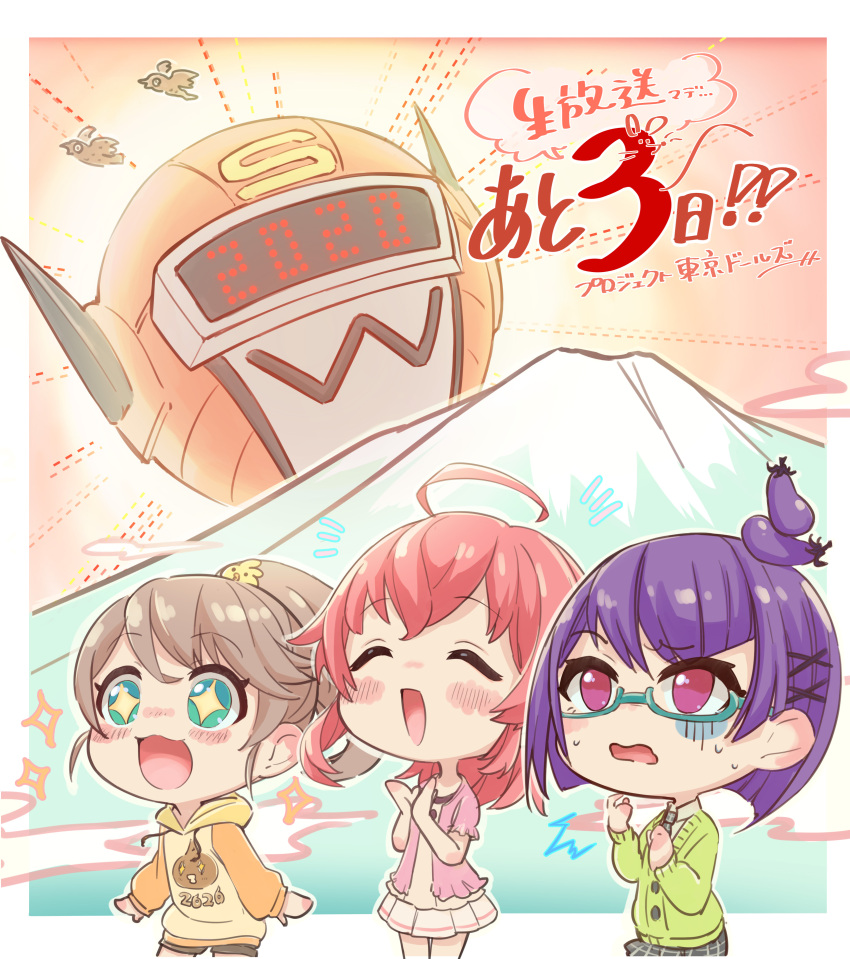 +_+, 2020, 3girls, :d, absurdres, ahoge, bird, black_shorts