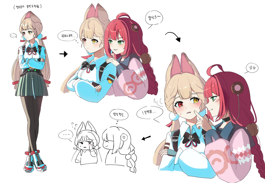 ..., 2girls, absurdres, alice_thymefield, animal_ears, arrow_(symbol), belt, black_pantyhose