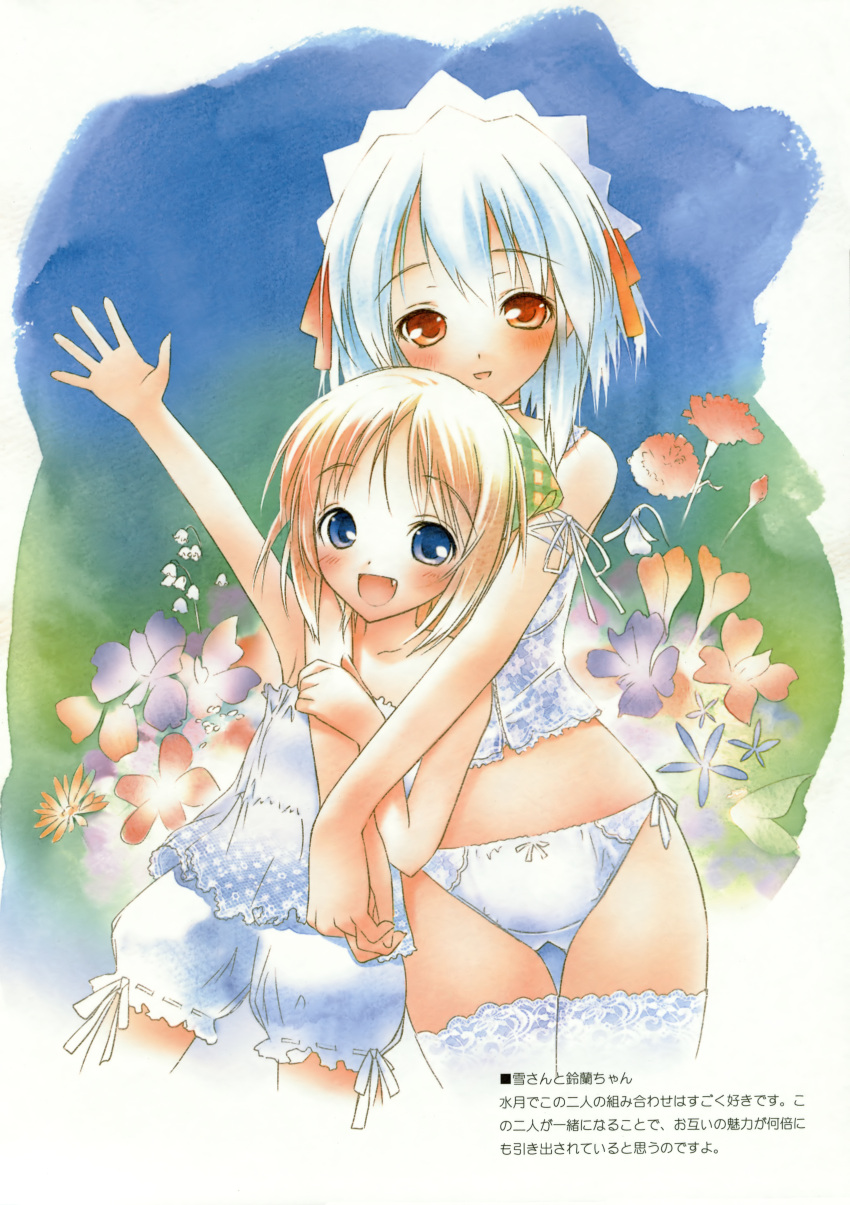 2girls, blue_eyes, bow, character_request, flower, flowers, hug, kotonomiya_yuki