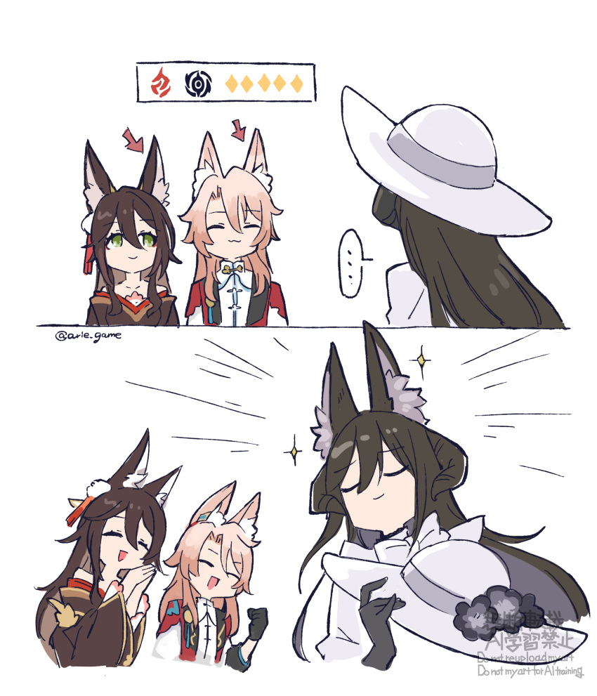 ..., 1boy, 2girls, animal_ear_fluff, animal_ears, arie_game, arrow_(symbol), black_flower