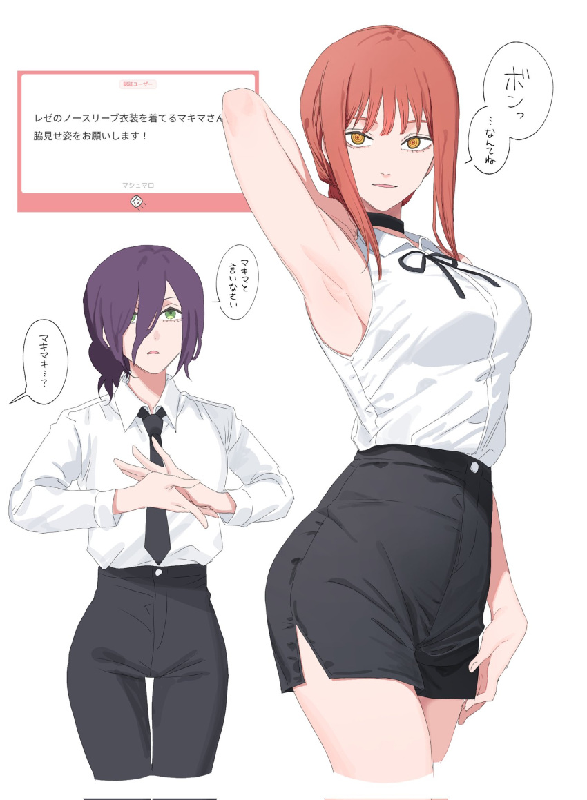 2girls, black_choker, black_necktie, black_pants, braid, braided_ponytail, chainsaw_man, choker, green_eyes, hair_between_eyes, hair_bun, high-waist_pants, highres, kayuu_(hikentai0112), makima_(chainsaw_man), multiple_girls, neck_ribbon, necktie, pants, red_hair, reze_(chainsaw_man), ribbon, ringed_eyes, shirt, shirt_tucked_in, single_hair_bun, sleeveless, sleeveless_shirt