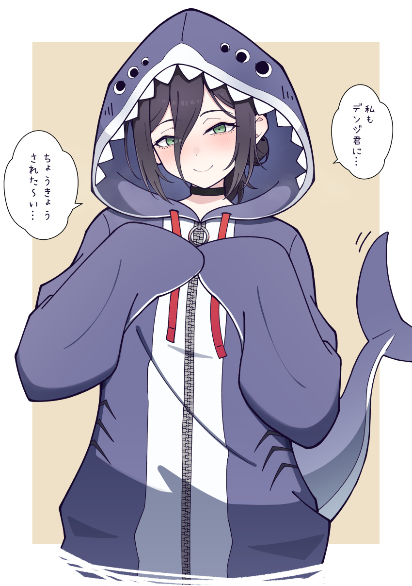 1girl, absurdres, animal_hood, beam_(chainsaw_man), black_choker, black_hair, blue_hoodie, blush, chainsaw_man, character_print, choker, closed_mouth, fins, fish_tail, green_eyes, hair_between_eyes, highres, hood, hood_up, hoodie, looking_at_viewer, poryuyee, reze_(chainsaw_man), shark_hood, shark_tail, smile, solo, speech_bubble, tail, translation_request, zipper