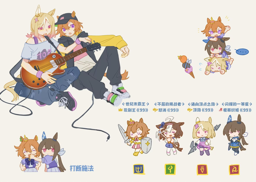 >_<, ..., 4girls, admire_vega_(starry_nocturne)_(umamusume), admire_vega_(umamusume), animal_ears, baseball_cap, black_pants