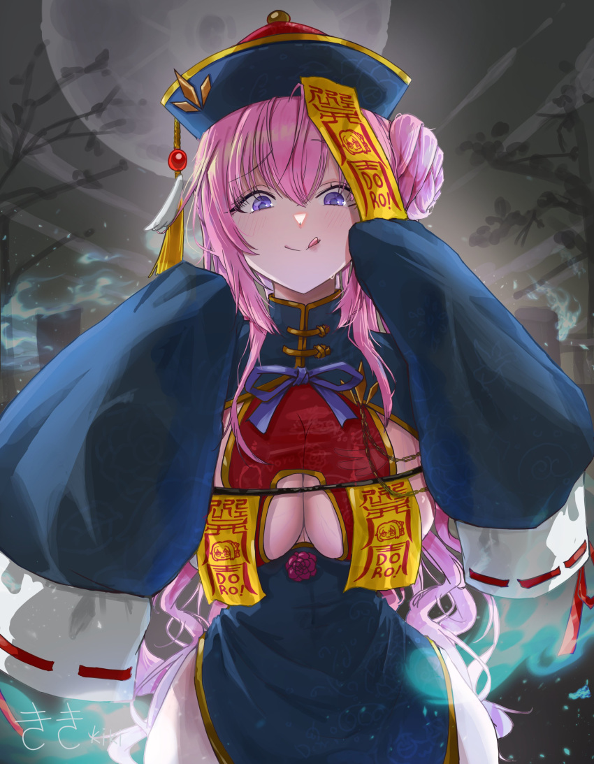 1girl, absurdres, blue_fire, blush, breasts, cowboy_shot, dorothy_(nikke), fire, goddess_of_victory:_nikke, hair_bun, hands_up, hat, highres, jiangshi_costume, kiki_(akasaka0818), large_breasts, licking_lips, looking_at_viewer, moon, ofuda, pink_hair, purple_hair, purple_ribbon, qingdai_guanmao, raised_eyebrows, ribbon, signature, single_side_bun, solo, standing, sweat, tongue, tongue_out