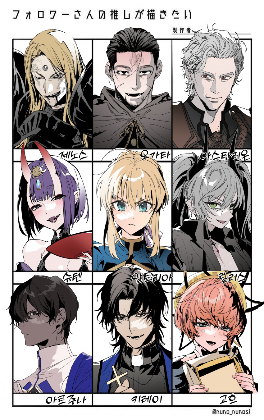 0304rong0304, absurdres, ahoge, aqua_eyes, arjuna_(fate), armor, artoria_pendragon_(fate), astarion