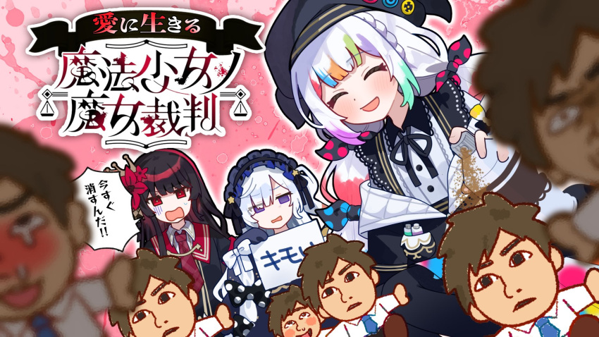 13_(spice!!), 6+boys, :d, ^_^, artist_painter, beret, black_hair, black_jacket