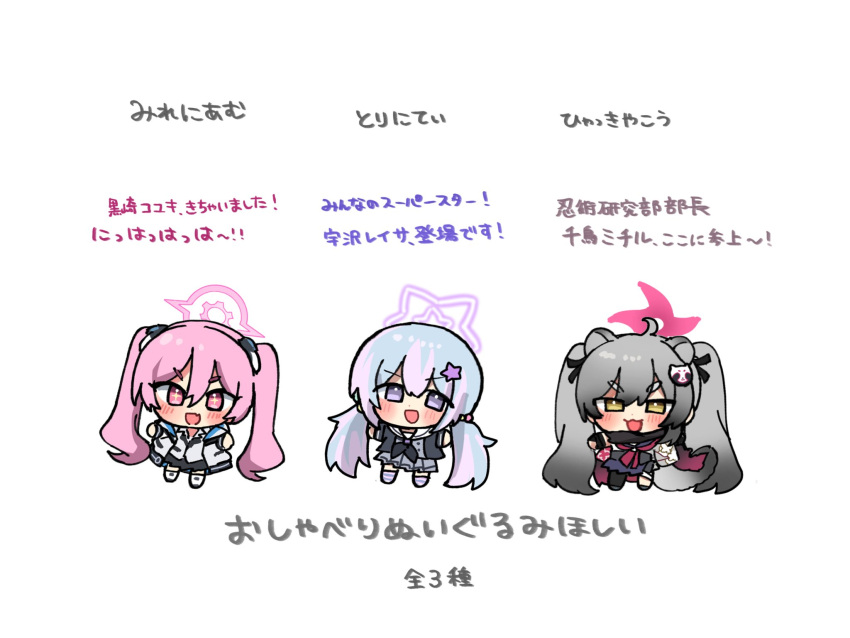 +_+, 3girls, black_ribbon, black_socks, blue_archive, blush, chibi, chibi_only