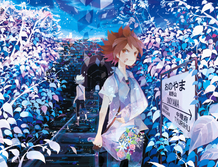 arm_sling, bad_id, bandaid, bibinko, bouquet, cast, casual, flower