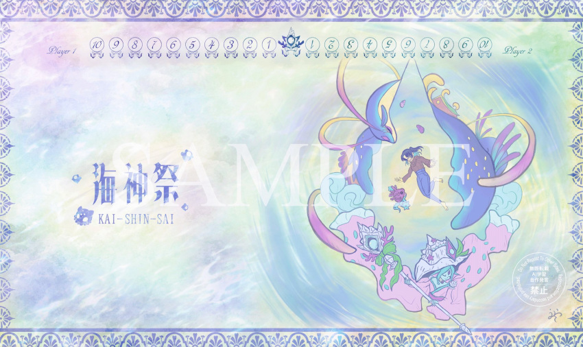 2girls, ariemon, barefoot, black_hair, blue_hair, blue_pants, blue_skin, brown_sweater