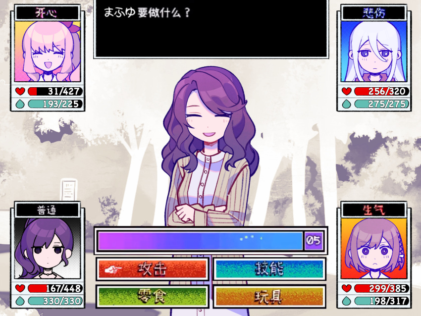 1other, 25-ji_nightcord_de._(project_sekai), 4girls, :d, ^_^, akiyama_mizuki, arms_under_breasts, asahina_mafuyu