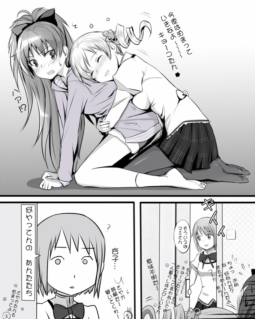 all_fours, blush, bow, casual, closed_eyes, comic, denim, denim_shorts, drill_hair, eyes_closed, hair_bow, hair_ornament, highres, hug, hug_from_behind, jacket, kasumi_(pluvieux_tigre), kneehighs, kneeling, long_hair, mahou_shoujo_madoka_magica, miki_sayaka, misu_kasumi, monochrome, multiple_girls, obvious, pantyhose, ponytail, sakura_kyouko, school_uniform, shorts, sweatdrop, tomoe_mami, translated, walk-in, yuri