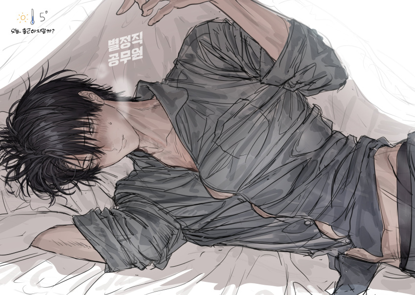 1boy, absurdres, bed_sheet, black_hair, blush, buttons, chamuring, collared_shirt