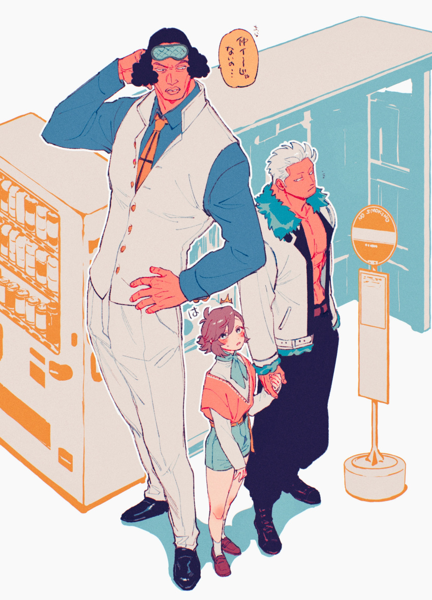 1girl, 2boys, ^^^, absurdres, antenna_hair, aokiji_(one_piece), arm_up, belt, black_hair, black_pants, black_shoes, blue_neckerchief, blue_shirt, blue_shorts, brown_belt, brown_shoes, bus_stop, bus_stop_shelter, bus_stop_sign, buttons, closed_mouth, collared_shirt, commentary_request, eye_mask, full_body, fur-trimmed_jacket, fur-trimmed_sleeves, fur_trim, grey_hair, hand_on_own_hip, height_difference, highres, holding_hands, jacket, kabane_(rjev8385), long_sleeves, looking_at_another, looking_up, mask, mask_on_head, multiple_boys, neckerchief, necktie, no_shirt, notice_lines, oc_x_canon, one_piece, open_clothes, open_jacket, orange_jacket, pants, partially_unbuttoned, scratching_head, shirt, shoes, short_hair, shorts, smoker_(one_piece), socks, speech_bubble, standing, tall_male, thick_lips, translation_request, vending_machine, vest, waistcoat, white_background, white_hair, white_pants, white_shirt, white_socks, white_vest, yellow_necktie