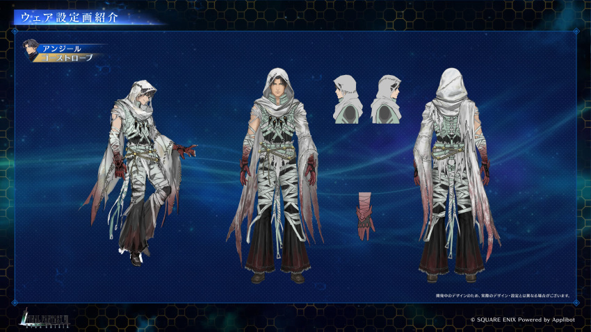 1boy, absurdres, angeal_hewley, angeal_hewley_(ghost_robe), aqua_eyes, bandaged_arm, bandaged_leg, bandages