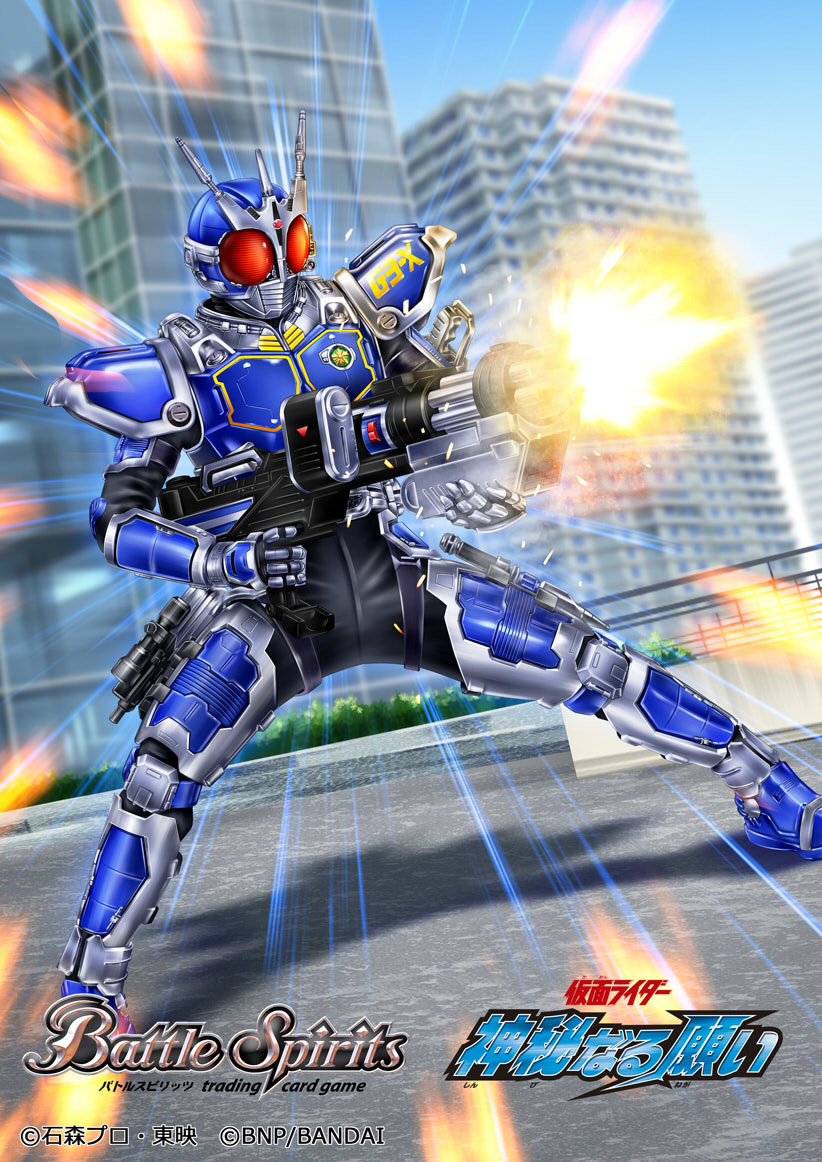 1boy, armor, batayan, battle_spirits, belt, blue_helmet, building, copyright_logo