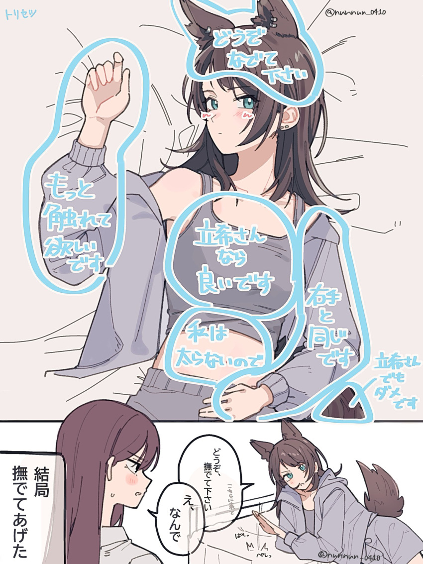 2girls, animal_ear_piercing, animal_ears, bang_dream!, bang_dream!_it's_mygo!!!!!, black_hair, blue_eyes, blush