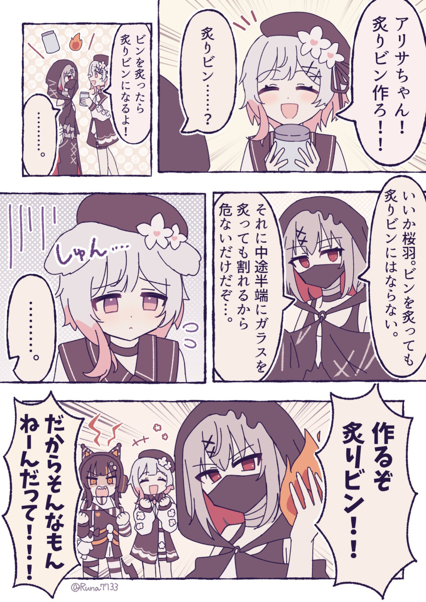 3girls, :d, animal_ear_headphones, animal_ears, annoyed, beret, black_hair, black_hat