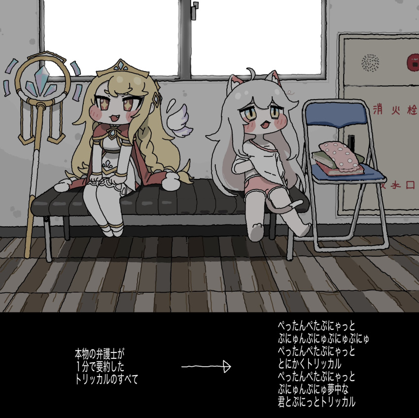 +_+, 2girls, ahoge, animal_ears, aromemi, barefoot, blonde_hair, blush_stickers