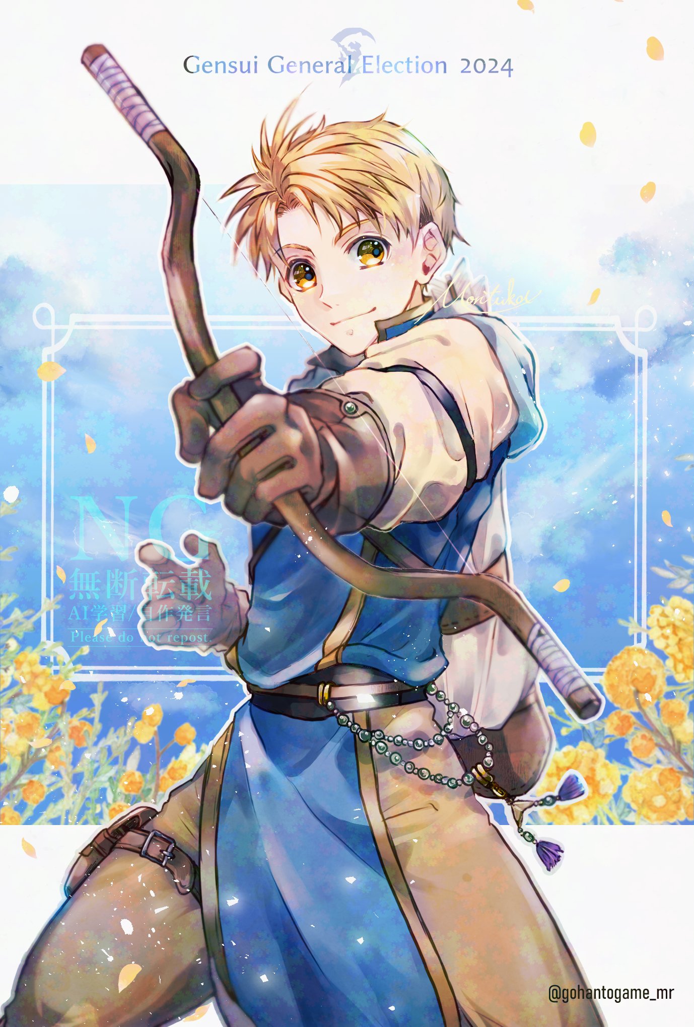 1boy, 2024, albatross_m, archery, blonde_hair, blue_tunic, bow_(weapon), brown_gloves