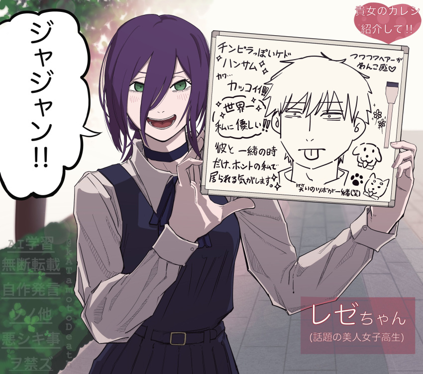 1girl, :d, absurdres, black_dress, chainsaw_man, denji_(chainsaw_man), dress, fourth_east_high_school_uniform, green_eyes, grey_shirt, hair_between_eyes, highres, holding_board, katamotodeath, long_sleeves, open_mouth, pinafore_dress, purple_hair, reze_(chainsaw_man), school_uniform, shirt, sleeveless, sleeveless_dress, smile, solo, speech_bubble, teeth, translation_request