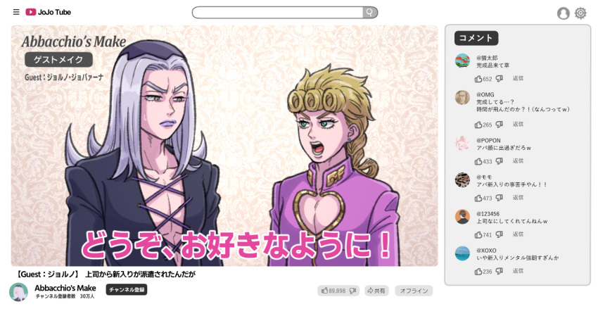 2boys, blonde_hair, braid, braided_ponytail, cleavage_cutout, clothing_cutout, commentary_request, fake_screenshot