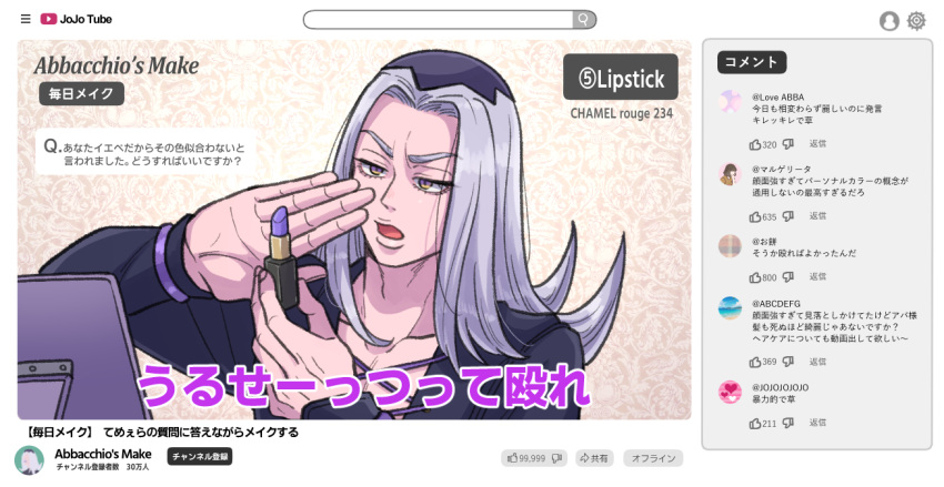 1boy, commentary_request, cosmetics, fake_screenshot, grey_hair, hat, hokkyoku_(uuunnoo2), holding