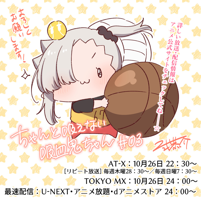 1girl, :3, absurdres, ball, black_scrunchie, black_shirt, blush, chanto_suenai_kyuuketsuki-chan
