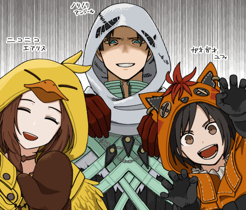 1boy, 2girls, aerith_gainsborough, aerith_gainsborough_(chocobo_suit), angeal_hewley, angeal_hewley_(ghost_robe), animal_hood, aqua_eyes