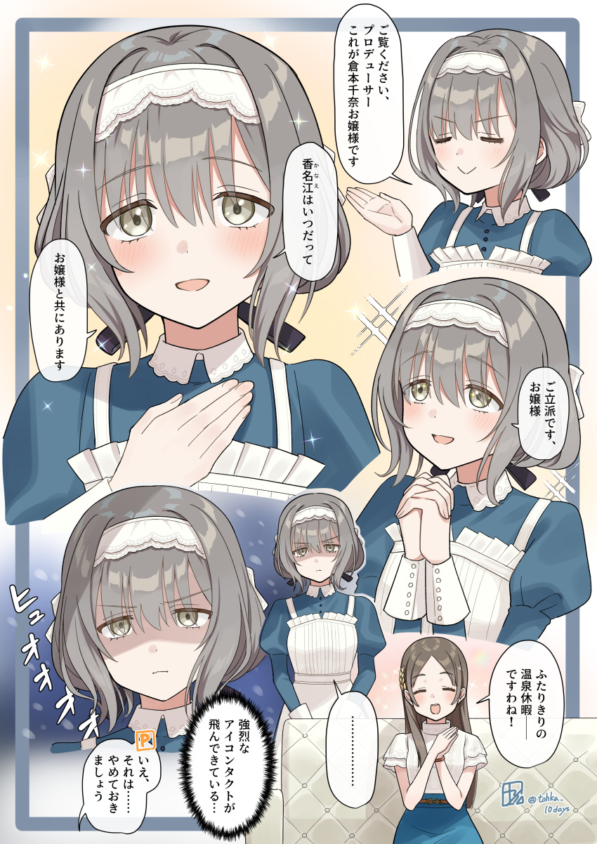 >:), 2girls, absurdres, apron, black_ribbon, blue_dress, blush, commentary_request