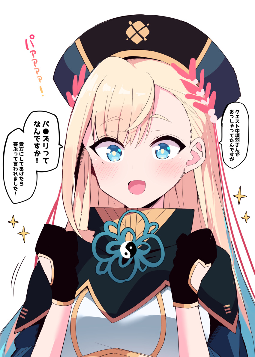 1girl, blonde_hair, blue_eyes, breasts, eyelashes, gloves, hat, highres