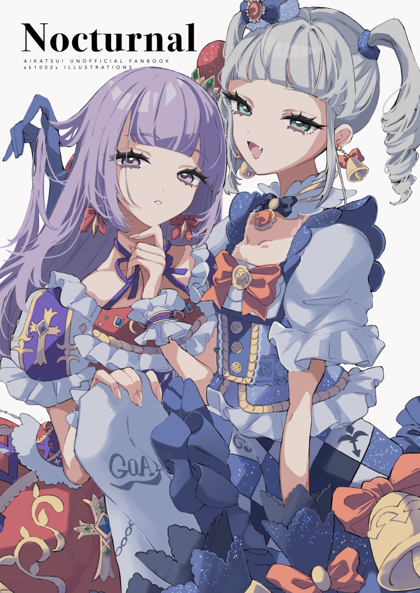 2girls, absurdres, aikatsu!_(series), bell, bell_earrings, blue_dress, blue_gloves, bow