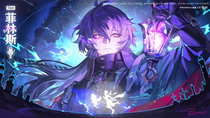 1girl, 2boys, aether_(genshin_impact), antenna_hair, arm_up, artist_name, black_coat, black_gloves