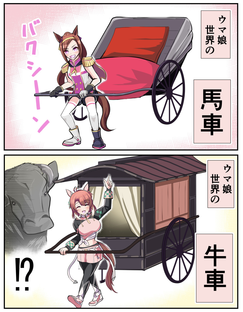 !?, 2girls, :d, ^_^, absurdres, ahoge, animal_ears, asymmetrical_footwear