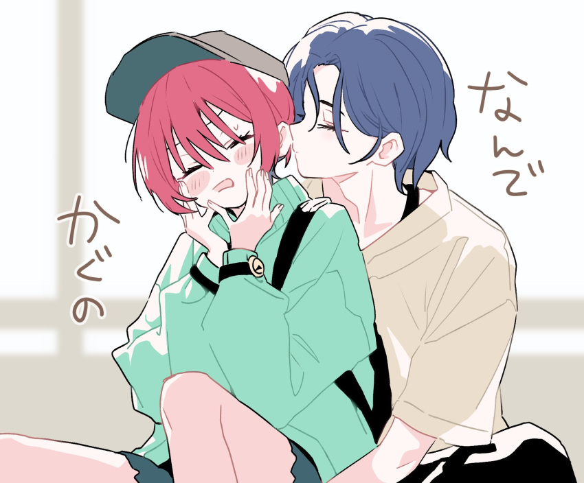 1boy, 1girl, alternate_costume, amate_yuzuriha, aqua_jacket, backpack, bag, baseball_cap
