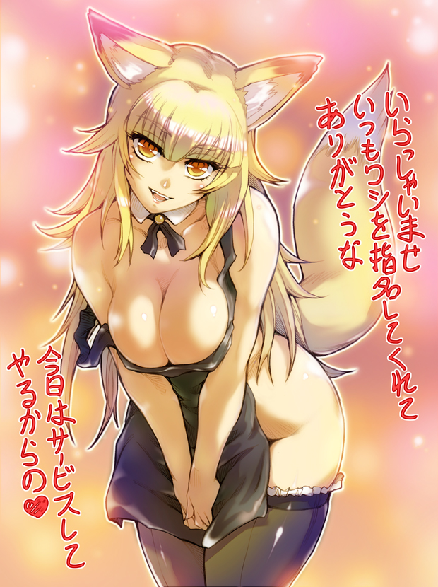 apron, blonde_hair, breasts, character_request, cleavage, fox_ears, fox_tail, hisahiko