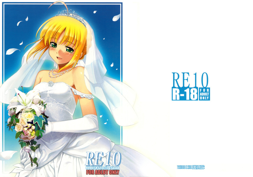 fate/stay_night, namonashi, rubbish_selecting_squad, saber, wedding_dress