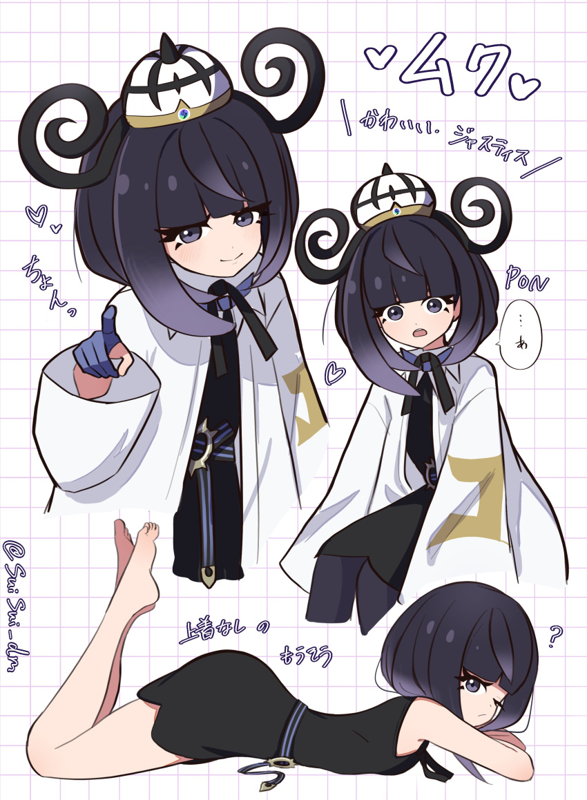 1girl, absurdres, barefoot, black_hair, blunt_bangs, closed_mouth, clothes_on_and_off, coat