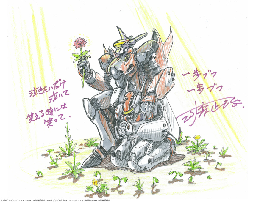 flower, kawamori_shouji, macross, macross_frontier, macross_frontier:_sayonara_no_tsubasa, marker, mecha, official_art