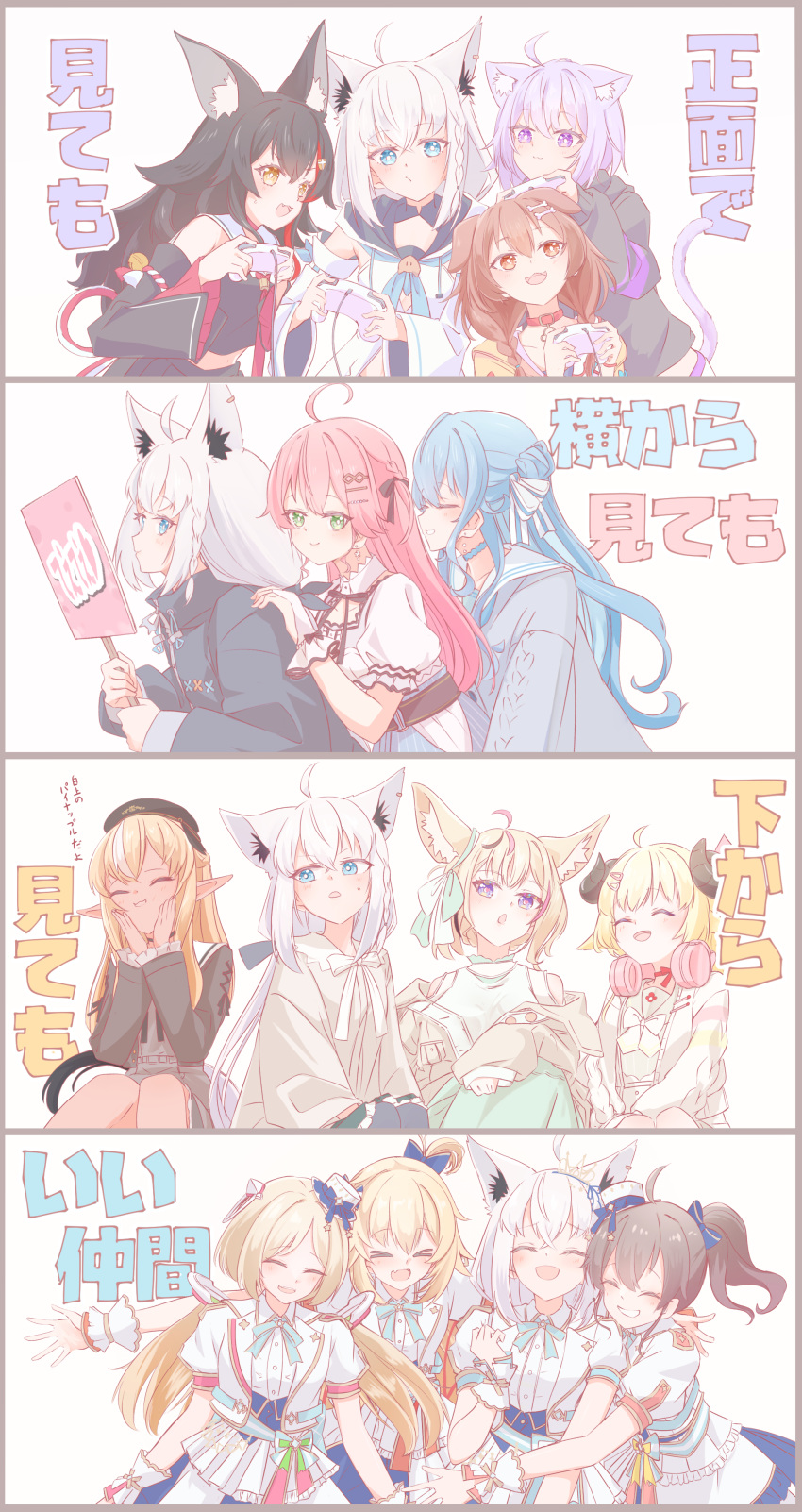1st_generation_(hololive), 6+girls, absurdres, ahoge, akai_haato, aki_rosenthal, animal_ear_fluff, animal_ears