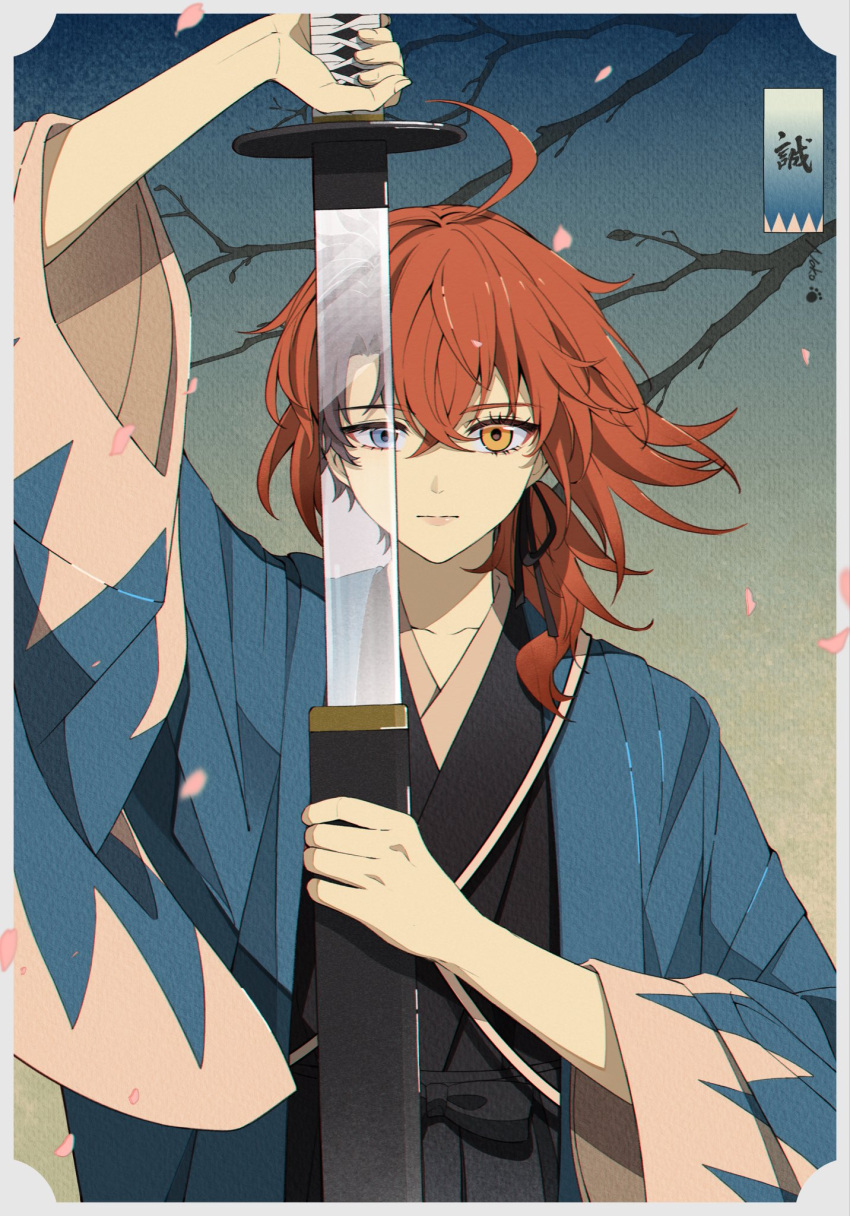 1boy, 1girl, ahoge, arm_up, black_hair, black_hakama, black_kimono, black_ribbon, blue_eyes, blue_haori, blurry, border, branch, closed_mouth, commentary, crossed_bangs, curtained_hair, depth_of_field, drawing_sword, dullnoko, falling_petals, fate/grand_order, fate_(series), fujimaru_ritsuka_(female), fujimaru_ritsuka_(female)_(teal_uniform), fujimaru_ritsuka_(male), fujimaru_ritsuka_(male)_(teal_uniform), grey_border, hair_between_eyes, hair_ribbon, hakama, hand_up, haori, highres, holding, holding_sheath, holding_sword, holding_weapon, japanese_clothes, katana, kimono, lips, long_sleeves, looking_at_viewer, low_ponytail, medium_hair, orange_hair, parted_bangs, petals, ponytail, reflective_weapon, ribbon, sheath, shinsengumi, signature, straight-on, sword, symbol-only_commentary, upper_body, weapon, wide_sleeves, yellow_eyes