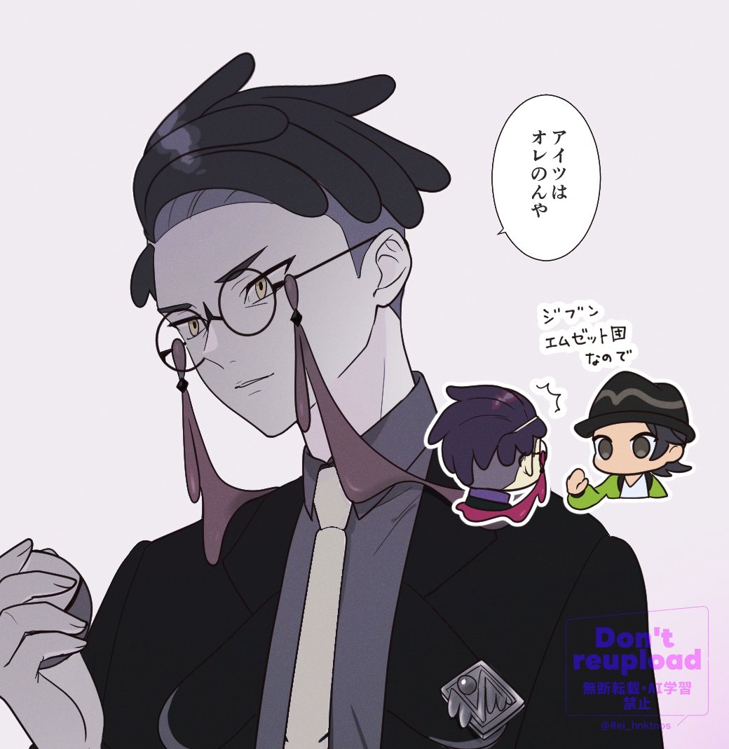 2boys, black-framed_eyewear, black_hair, collared_shirt, corbeau_(pokemon), glasses, grey_background, hand_up