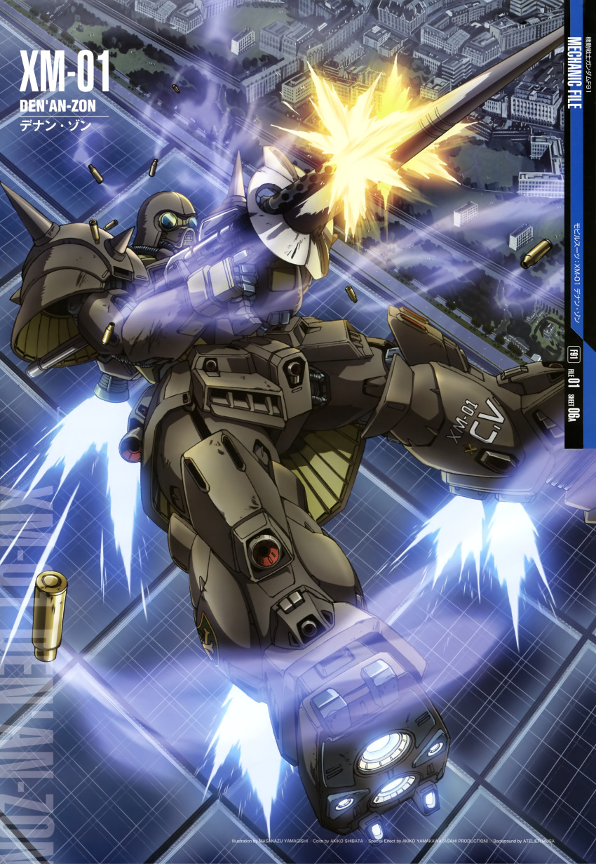 1990s_(style), absurdres, battle, building, character_name, cityscape, crossbone_vanguard, den'an_zon