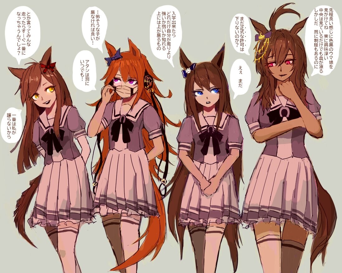 4girls, animal_ears, blue_eyes, bow, bowtie, brown_hair, buena_vista_(old_design)_(umamusume), dark-skinned_female