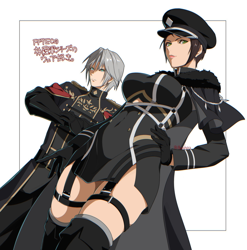 1boy, 1girl, aqua_eyes, black_boots, black_cape, black_capelet, black_dress, black_gloves, black_hair, black_hat, black_jacket, black_thighhighs, boots, breasts, cape, capelet, closed_mouth, clothing_cutout, copyright_name, dress, epaulettes, final_fantasy, final_fantasy_vii, final_fantasy_vii_ever_crisis, fur-trimmed_cape, fur_trim, garter_straps, gloves, gold_trim, green_eyes, grey_hair, hair_between_eyes, hand_on_own_hip, hat, highres, igusaharu, jacket, light_smile, looking_at_viewer, lucia_lin, lucia_lin_(shinra_ceremonial_uniform), medium_breasts, military_hat, military_jacket, military_uniform, official_alternate_costume, red_cape, sephiroth, sephiroth_(ever_crisis), sephiroth_(shinra_formal_uniform), short_dress, stomach_cutout, thigh-highs, thigh_boots, twitter_username, white_background